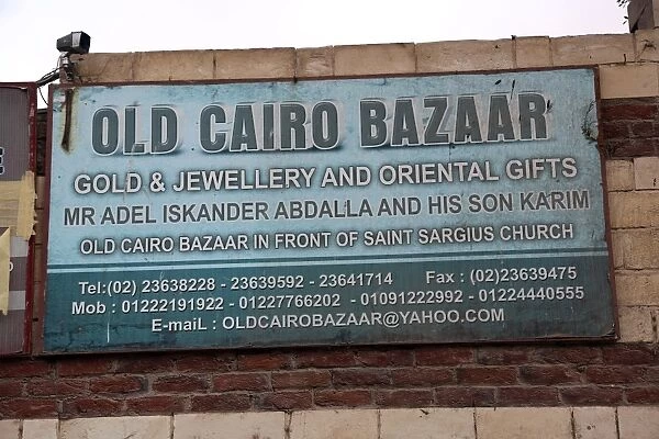 Old Cairo Bazaar shop sign in Cairo, Egypt
