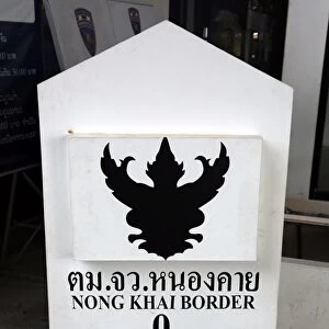 Distance marker on the Thai / Laos border at Nong Khai Nong Khai, Laos