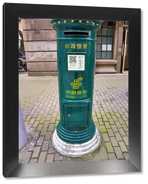 Green China Post Pillar Box, Shanghai, China
