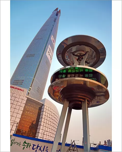 The Lotte World Tower and the Lotte World Mall in Jamsil in Seoul, Korea
