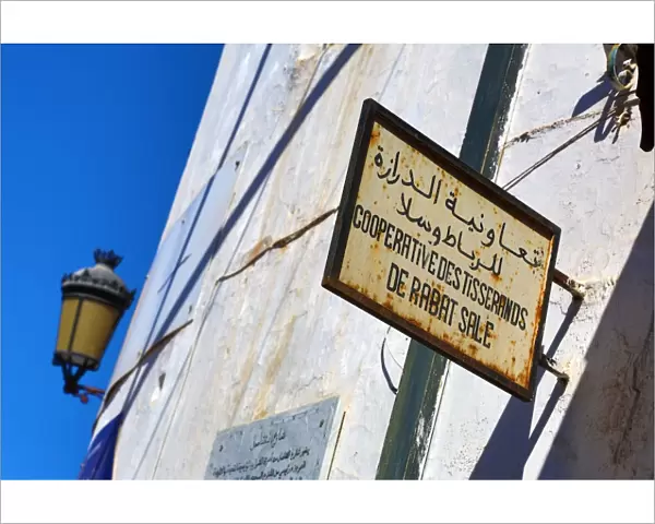 Shop sign and street light in French and Arabic in the Media in Rabat, Morocco