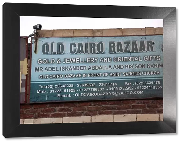 Old Cairo Bazaar shop sign in Cairo, Egypt