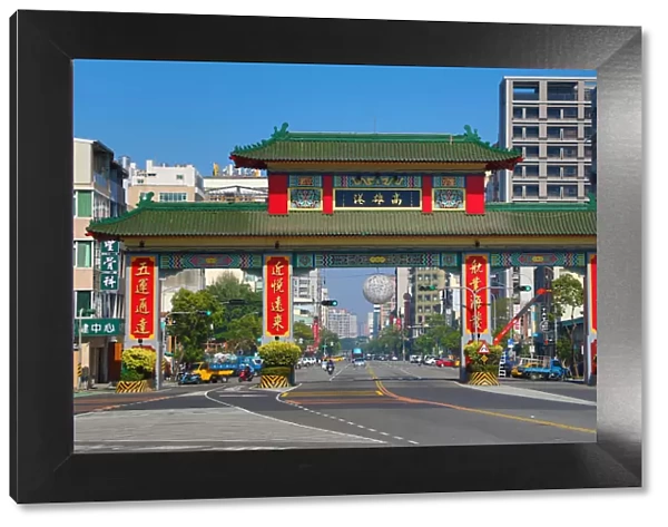 Chinese Paifang gate on Qixian 3rd Road, Kaohsiung City, Taiwan
