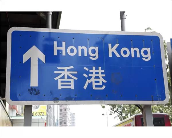 Sign in Hong Kong, China