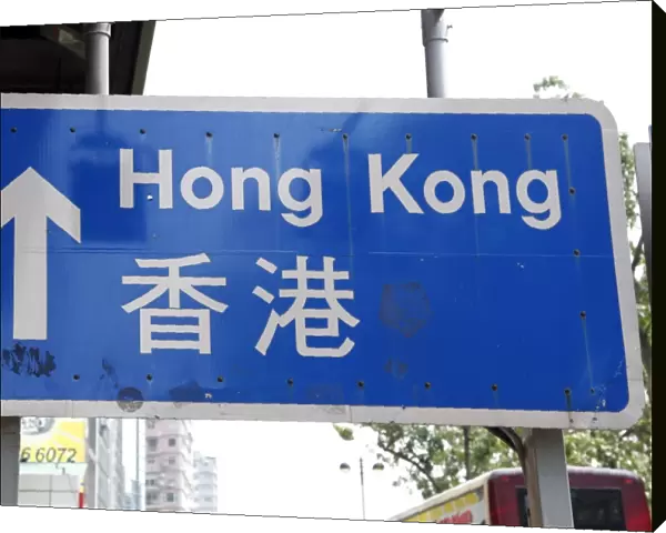 Sign in Hong Kong, China