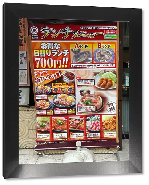 Japanese food menu in Tokyo, Japan