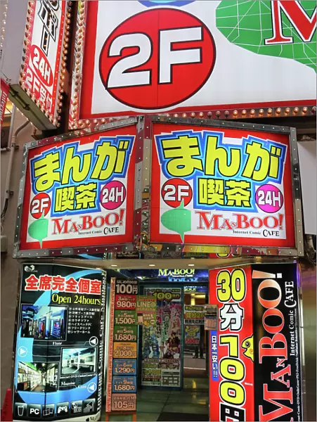 Internet Comic Cafe in Tokyo, Japan