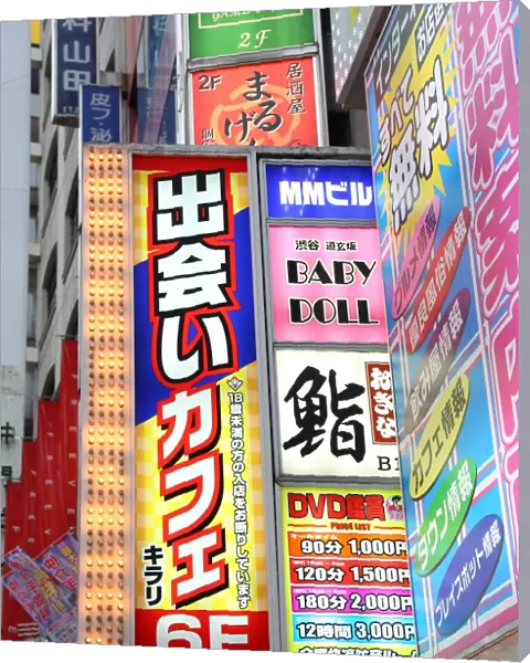 Street scene of colourful Japanese shop signs in Shibuya, Tokyo, Japan
