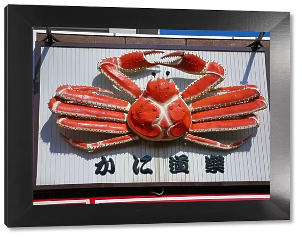 Giant crab seafood restaurant sign in Asakusa, Tokyo, Japan