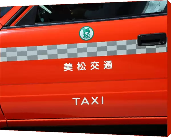 Japanese taxi cab, Tokyo, Japan
