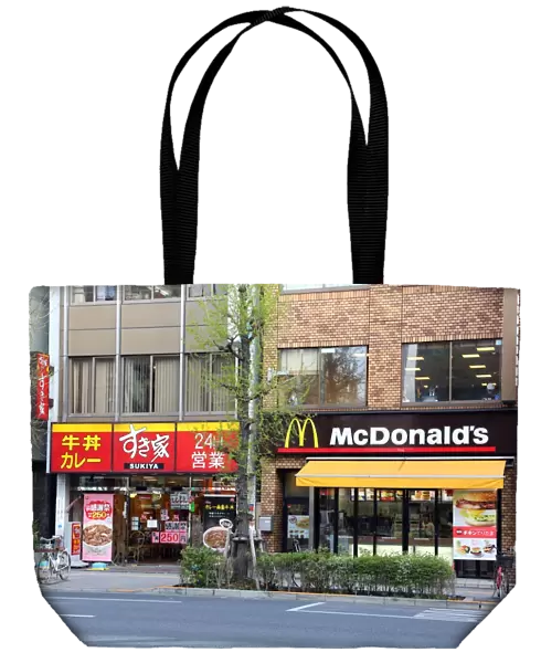 McDonalds fast food restaurant, Tokyo, Japan