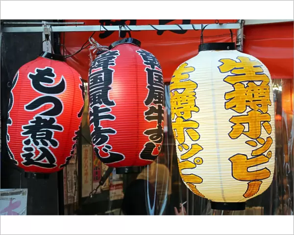 Decorated paper Japanese red and white lanterns in Asakusa, Tokyo, Japan