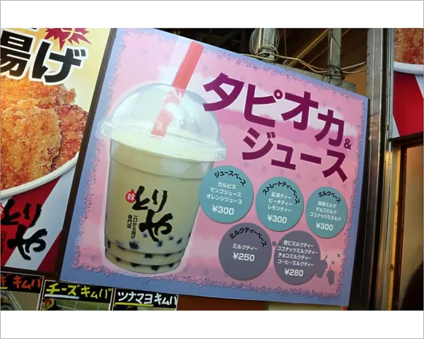 Advertising sign for Bubble Tea, Tokyo, Japan