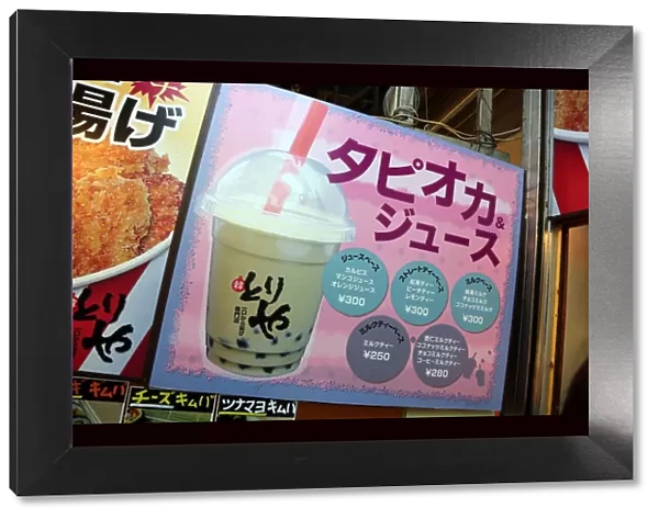 Advertising sign for Bubble Tea, Tokyo, Japan