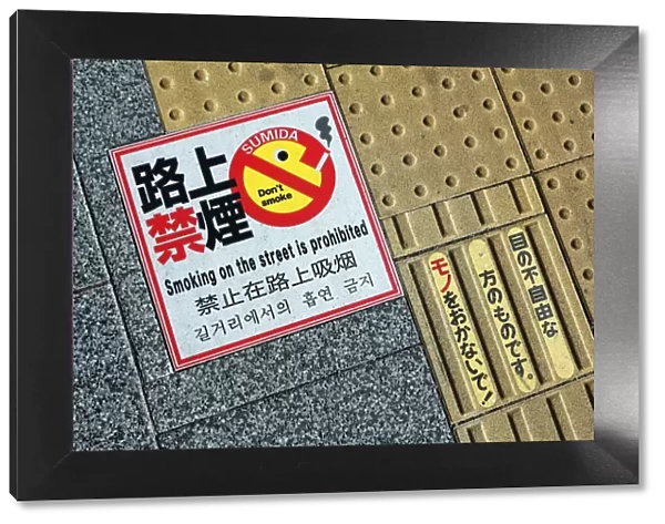 Japanese no smoking sign on the pavement, Tokyo, Japan