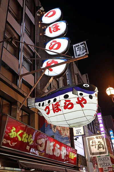 Giant puffer fish advertising sign in Dotonbori, Osaka, Japan