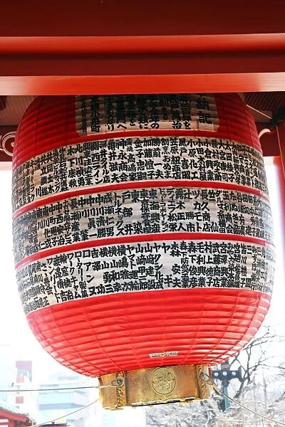 Giant red Japanese lantern at the Shinto Shrine at Senso-Ji Bhuddist Temple in Asakusa in Tokyo, Japan