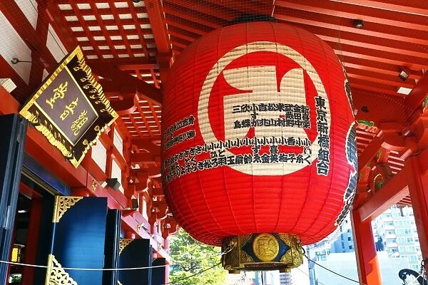 Giant red Japanese lantern at the Shinto Shrine at Senso-Ji Bhuddist Temple in Asakusa in Tokyo, Japan