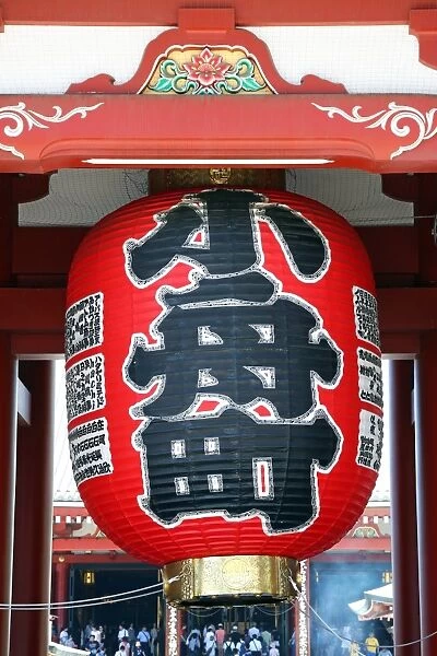 Giant red lantern at Asakusa Jinja Shinto Shrine, Tokyo, Japan