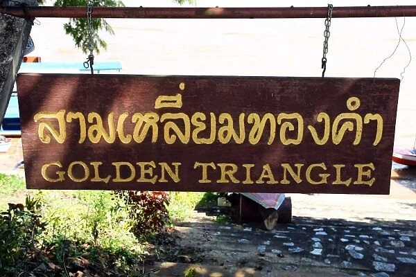 The Golden Triangle where Thailand, Myanmar and Laos borders meet, Chiang Rai Province, Thailand
