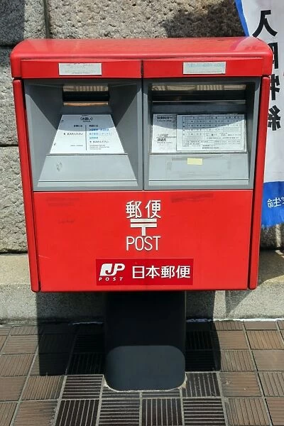 Post jp