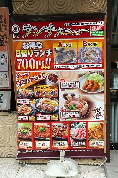 Japanese food menu in Tokyo, Japan