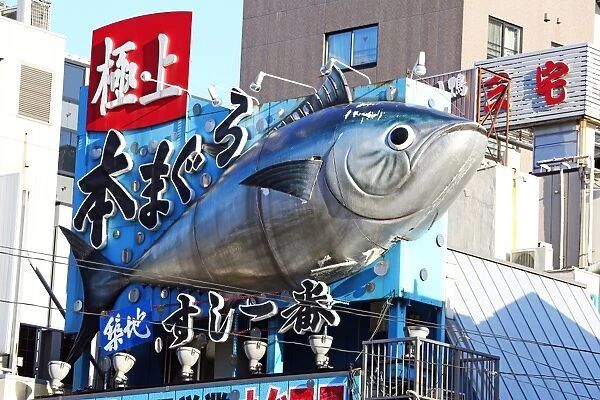 Japanese Tuna fish sign, Tokyo, Japan