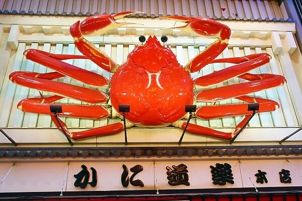 Kani Doraku seafood restaurant crab sign in Namba, Osaka, Japan
