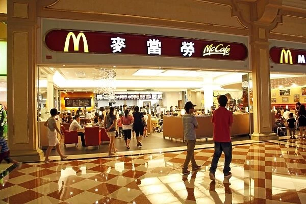 Macau, China. McDonalds fast food restaurant in Macao, China