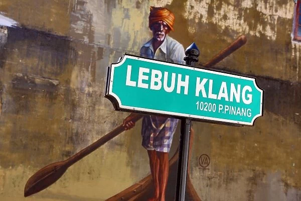 Man paddling a boat street art wall mural in Lebuh Klang, Georgetown, Penang, Malaysia