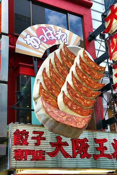 Osaka Ohsho restaurant with giant gyoza dumplings sign in Dotonbori, Osaka, Japan