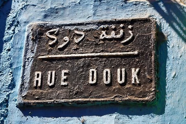 Rue Douk street sign in the streets of the Medina of Rabat, Morocco