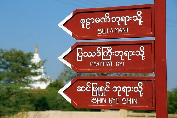 Signs to temples and pagodas on the Plain of Bagan, Bagan, Myanmar (Burma)