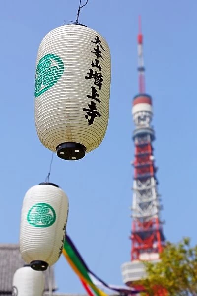 The Tokyo Tower, Japanese paper lanterns and the Zozoji Temple, Tokyo, Japan