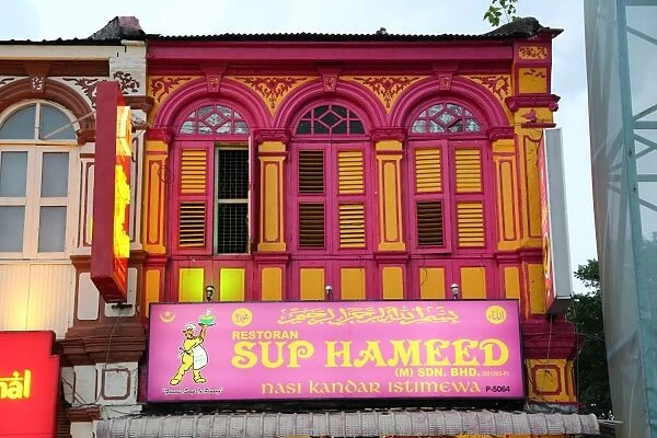 Traditional building, Georgetown, Penang, Malaysia