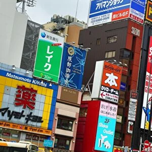 Buildings with advertising signs in Ikebukuro, Tokyo, Japan