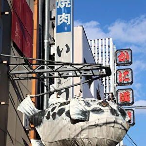 Giant puffer fish advertising sign in Dotonbori, Osaka, Japan