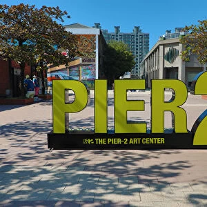 Pier 2 Art Center sign, Kaohsiung City, Taiwan