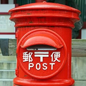 A red postbox at Itsukushima Shinto Shrine on Miyajima Island, Hiroshima, Japan