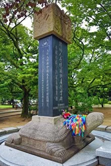 Hiroshima, Japan Collection: Cenotaph for Korean Victims in the Hiroshima Peace Memorial Park, Hiroshima, Japan