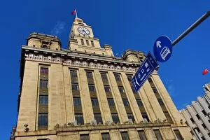 Images Dated 9th April 2015: The Customs House Building on the Bund, Shanghai, China