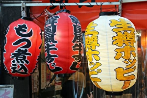 Decorated paper Japanese red and white lanterns in Asakusa, Tokyo, Japan Decorated paper Japanese red and white lanterns in Asakusa, Tokyo, Japan