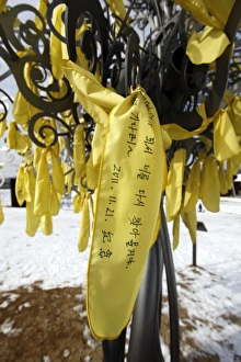 DMZ De-militarised Zone at Imjingak, South Korea