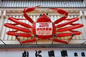 Images Dated 3rd April 2019: Giant crab advertising sign in Dotonbori, Osaka, Japan