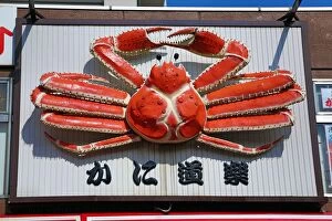 Images Dated 4th April 2013: Giant crab seafood restaurant sign in Asakusa, Tokyo, Japan