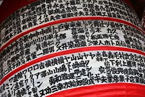 Images Dated 4th April 2013: Giant red Japanese lantern with Japanese characters and writing at Sensoji Asakusa Kannon Temple