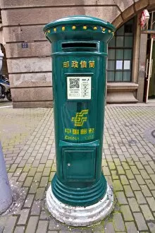 Images Dated 8th April 2015: Green China Post Pillar Box, Shanghai, China