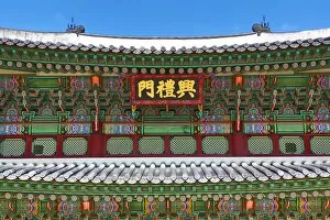 Images Dated 24th March 2016: Heungnyemun Gate at Gyeongbokgung Palace in Seoul, Korea