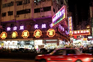 Sign in Hong Kong, China