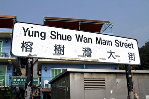 Sign in Hong Kong, China